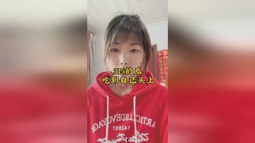 315娱乐吃瓜,揭秘娱乐圈吃瓜背后的真相