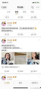 粤语吃瓜直播间爆料娱乐圈,娱乐圈幕后风云