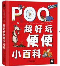 娱乐吃瓜酱好书推荐