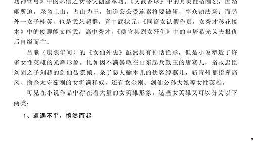 吃瓜娱乐小说推荐